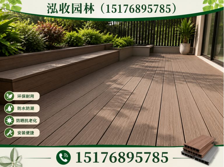 抚顺防腐木展示图